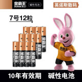 金霸王 （Duracell）碱性电池\/干电池 适用玩具遥控器\/电子秤\/无线鼠标 7号12节