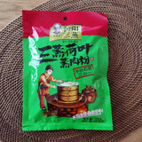 三蒸湖北特产沔阳三蒸 蒸肉粉 蒸鱼蒸肉蒸菜都好吃 135克荷叶蒸肉粉*5袋