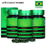 APIS FAMILIA巴西蜂胶软胶囊 原装进口保健品 高浓度绿蜂胶液胶囊 礼盒 APIS高浓度绿蜂胶3瓶