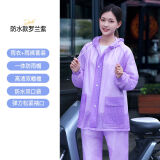 雨滴恋雨衣雨裤套装女士长款全身防暴雨防水雨服男电动车分体式雨衣 圆点紫【双帽檐+大口袋+加厚】 小号【150cm-165cm】
