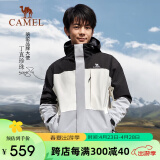 骆驼（CAMEL）熊猫系列户外冲锋衣防寒保暖三合一登山服[丁真同款] AA1224a5454