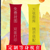 蔓尔思特抱枕等身套二次元动漫 蕾姆狂三碧蓝礼物同人周边自定义来图定制 超柔水晶绒 50*160CM常用等身抱枕套