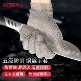 胜丽 5级防切割手套钢丝手套全金属腕扣防划伤XL码 N5102 1只装