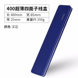 仓吉 ABS 双面四面子线盒仕挂盒超薄竞技线盒渔具盒鱼钩盒渔具配件盒 400四面(深蓝色)