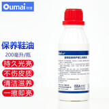 欧唛（oumai）擦鞋机全自动感应商用擦鞋器酒店商场电动刷鞋器皮鞋刷鞋机 擦鞋机鞋油单瓶装