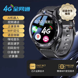 4pro学生电话手表青少年初高中生可插卡5G全网通智能定位微信视频玩游戏电子围栏手表 定制版:黑【4G通+学习APP+wifi定位+视频