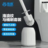 雅高马桶刷家用无死角免打孔壁挂式清洁刷神器卫生间