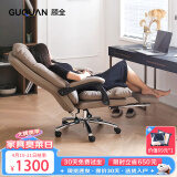 顾全（GUQUAN）老板椅可躺电脑办公椅头层牛皮家用人体工学椅午休椅C533咖皮