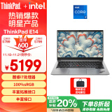 ThinkPad 联想E14笔记本电脑 14英寸便携商务办公学生轻薄本 酷睿i7-1260P 16G 512G 100%sRGB 银色