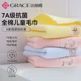 洁丽雅（Grace）儿童洗脸毛巾家纺 100%纯棉毛巾家用舒适柔软卡通童话面巾 三条装