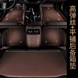 祁丰适用于宝马5系3系7系530li325li740lix1x3x5X6全包围汽车脚垫双层 【高弹丝脚垫+尾箱垫】下单备注颜色
