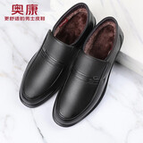 奥康 冬季男士加绒高帮棉皮鞋休闲保暖爸爸鞋 黑色 41