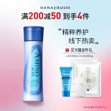 花印水漾润颜乳液150ml 保湿滋润 男女乳液 护肤品 送女生