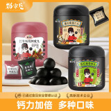 劲家庄黑芝麻丸零食滋补黑芝麻糊蜂蜜桑葚营养即食青稞丸养生健康 混合装 135g*3罐