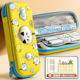 得力（deli）笔袋小学生3D立体大容量文具盒抗压耐摔EVA防水多功能铅笔盒幼儿园男女孩一年级卡通 【3D款立体】黄色-豆仔萌（附课程表）