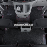 指南针 适用于瑞风商务车脚垫m3 m3plus m4江淮瑞风全包围专用7座地垫 前两排-双层黑红+黑色丝圈