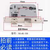 虎顿室内门锁锁体木门锁体室内卧室锁50锁体木门锁老式房门大58锁体 A款50-45-155