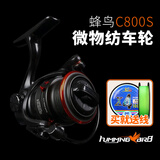 吉渔吉渔峰，鸟直柄微物纺车轮C800S轻量化高强度尼龙铝合金 C800S