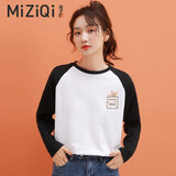 米子旗纯棉长袖t恤女打底衫春秋季2025新款宽松学生百搭上衣 咖字9040左胸小 黑白色 XL 120-130斤