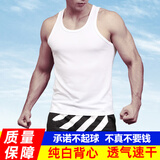 尤萨白背心夏季男无袖体能训练背心服汗衫速干军迷背心吸汗无袖T恤 白背心 165-170/100