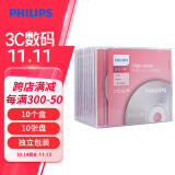 飞利浦（PHILIPS）DVD-R 光盘/刻录盘 单片盒装10片/包 16速4.7G 空白光碟