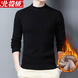 北极绒加绒毛衣男加厚款针织衫男士秋冬季毛衫男式线衫毛线衣男款打底衫 加绒 黑色【加厚款】 XL(130-150斤)