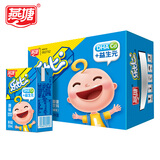 燕塘 乐比 儿童小孩成长牛奶乳酸菌饮品早餐奶 原味 120ml*16盒/箱