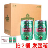 青岛啤酒青岛啤酒经典1903大桶5升桶10斤装一厂登州路56号 青岛啤酒 5L 2桶