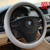 爱驾宝汽车方向盘套女四季通用型可爱冰丝速腾朗动朗逸福克斯科鲁兹把套 商务灰