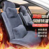 梦选汽车坐垫冬季毛绒加厚座垫座套五座仿羊毛全车保暖皮毛一体座椅套