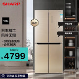 夏普(SHARP)432L升十字四开门对开四门家用大容量厨房冰箱风冷无霜节能变频分区精储急速冷冻锁鲜 - 香槟金