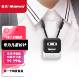 魔锐小布丁C2空气消毒精灵便携挂脖可登机杀病毒学生孕婴净化器 C2 芝士白