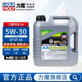 力魔（LIQUI MOLY） 德国原装进口发动机润滑油特技AA合成机油5W-30 SP级 21108 5W-30  4L