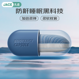 JaCe天然乳胶枕弹簧枕头芯颈椎枕侧睡防打呼噜成人专用精美礼盒（低）