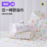 婧麒婴儿纯棉纱布浴巾新生儿六层加厚超柔吸水初生宝宝洗澡专用 火烈鸟/六层 110*110cm