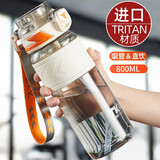 时空薇恋运动水杯男女士大容量tritan学生上学健身水壶便携塑料杯子耐高温 电光白【吸管+直饮+茶隔】 800ml