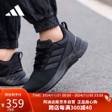 阿迪达斯 （adidas）RESPONSE SUPER 2.0男子畅跑跑步鞋 42.5码