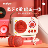 弥鹿（MiDeer）儿童麦克风话筒音响一体无线k唱歌机玩具生日礼物新年龙年礼盒 【中国红】麦克风礼盒套装