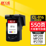 天威 CL816彩色墨盒 适用Canon MP288 236 IP2700 2788 MP288 259 MX348 418 368打印机 高清版