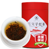 三父子红茶四川峨眉山特级茶叶100g