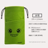 色格（SECAS） 色格 手机配件手机保护套手机袋子移动电源充电宝保护套绒布防尘袋数据线收纳袋束口 大号-绿色表情