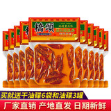 桥头 火锅底料200克重庆特产麻辣烫手工牛油正宗四川香锅干锅香锅调料 桥头火锅底料200克*10袋