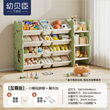 幼贝臣儿童玩具收纳架多层家用宝宝置物架玩具箱储物架组合分类整理神器 大号至尊版-收纳架+展示台-绿色