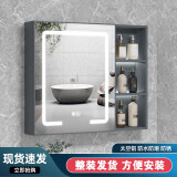 牧凯斯太空铝卫生间浴室智能镜柜挂墙式单独厕所镜子带灯置物架一体柜镜 灰色请留言备注