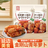 金刚山 延吉青年萝卜延边朝鲜族风味咸菜韩国泡菜400g*2袋源头直发