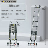 镁多力（midoli）直梯登高梯人字多功能工程梯子 铝合金家用折叠升降竹节装修楼梯 【带挂钩+防滑脚垫】直梯5.5米