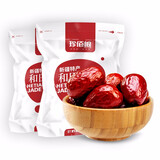 珍佰粮 和田红枣 新疆大枣 零食大枣子 500g x2袋