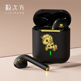 粒次方独角兽蓝牙耳机无线降噪半入耳式运动游戏男女生款Tokidoki礼物高颜值新款 黑色