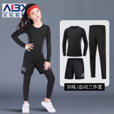 艾伦伯顿（Alen Botun）儿童篮球服紧身衣女训练服速干运动套装足球打底服秋冬跑步衣服 运动三件套【速干吸汗】 M/150码（推荐140-150cm 65-75斤