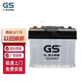 GSGS杰士统一汽车电瓶蓄电池 正厂零件 EFB-LN2-ISS-卡罗拉 EFB60 